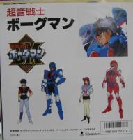 アースシェイカー / ドント・ルック・バック