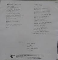 アクシデンツ / 雨のメイン・ストリート