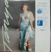 タニヤ・タッカー / ハロー・ミスター・サンシャイン