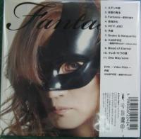 Takamiy(高見沢俊彦) / Fantasia 【限定盤CD+DVD】