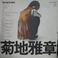 菊地雅章 / プーサン