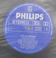 菊地雅章 / プーサン