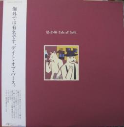 デイト オブ バース 思い出の瞳 12ms 0106 中古cd レコード Dvdの超専門店 Fanfan