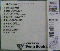 オムニバス(シャネルズ with EPO , ラッツ&スター , 大滝詠一) / 大瀧詠一 Song Book I-大瀧詠一作品集Vol.1(1980-1998)-