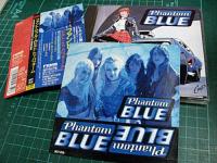 ファントム・ブルー / ビルト・トゥ・パフォーム