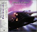 ディーペスト・パープル