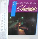 今夜はセンチメンタル