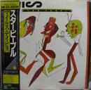 スター・ピープル