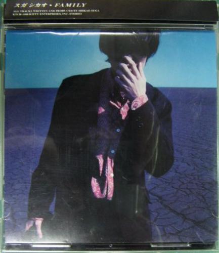 スガシカオ - FAMILY KTCR-1480/中古CD・レコード・DVDの超専門店 FanFan スガシカオ - FAMILY KTCR-1480/中古CD・レコード・DVDの超専門店 FanFan