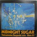 ミッドナイト・シュガー