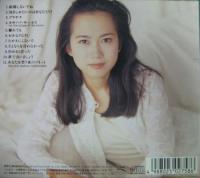 和久井映見 / あなたがわたしにくれたもの