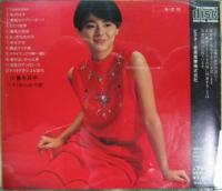 小泉今日子 / Celebration