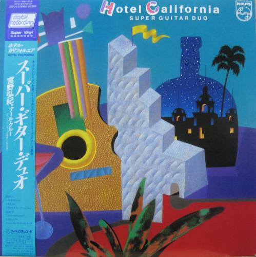スーパー・ギター・デュオ / ホテル・カリフォルニア
