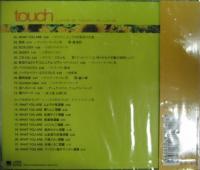 CMソング / touch (CM　コンピ)