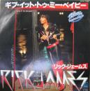 ギブ・イット・トゥ・ミー・ベイビー