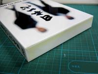 コンプレックス / 日本一心　TOKYODOME 201107030