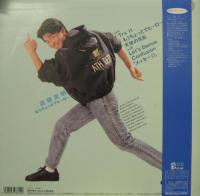 高橋良明 - もうちょっとでヒーロー K20A-841/中古CD・レコード