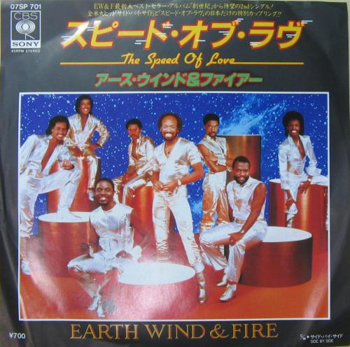 アース・ウィンド&ファイアー - スピード・オブ・ラヴ 07SP-701/中古CD