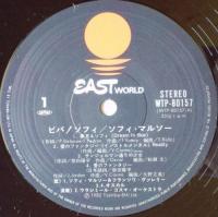 ソフィー・マルソー　etc / ビバ!ソフィ