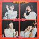 石川さゆりショー　花ひらく18才