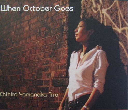 山中千尋 - When October Goes AS025/中古CD・レコード・DVDの超 山中千尋 - When October Goes AS025/中古CD・レコード・DVDの超