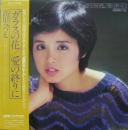 ガラスの花/愛の終わりに