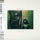 ホワッツ・ニュー