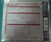 ホロヴィッツ / ライヴ・アット・カーネギー・ホール 1965, 1966, 1968