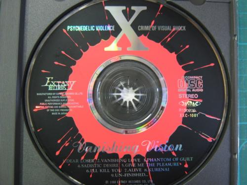 X JAPAN - VANISHING VISION 2000年 (型番XXC-1001) XXC-1001
