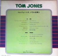 トム・ジョーンズ / トム・ジョーンズ、ソウルを歌う