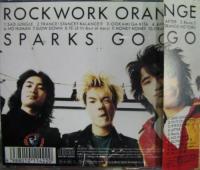 スパークス・ゴーゴー / ROCKWORK ORANGE