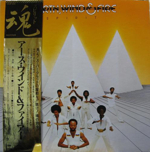 アース・ウィンド&ファイアー - 魂 25AP-250/中古CD・レコード