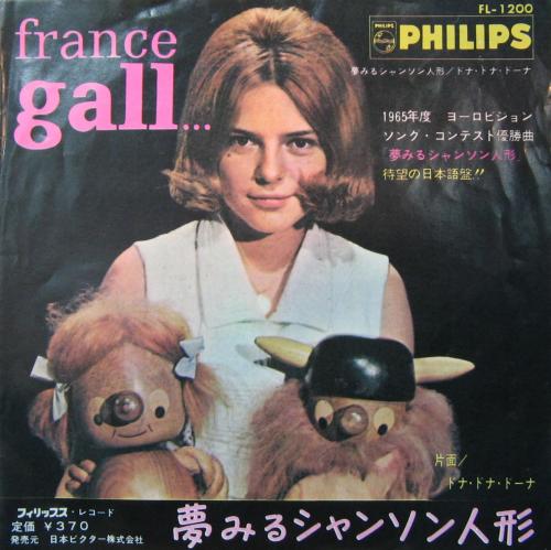 フランス・ギャル / 夢みるシャンソン人形　(　日本語　盤　)