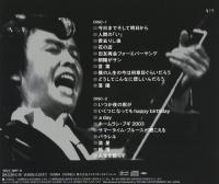 吉田拓郎 - 豊かなる一日 ~TAKURO & his BIG GROUP with SEO TECI-1057/8/中古CD・レコード