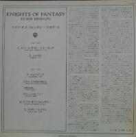 デオダート / ナイツ・オブ・ファンタジー