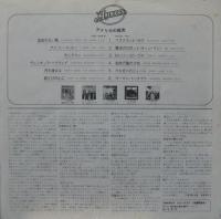 アメリカ / アメリカの歴史