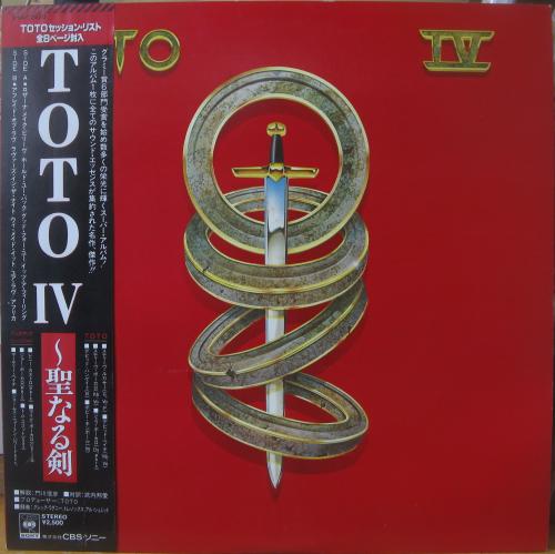 TOTO　トト / IV・聖なる剣