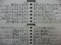 沢田研二 - KENJI SAWADA 沢田研二大全集 MRA-9610/中古CD
