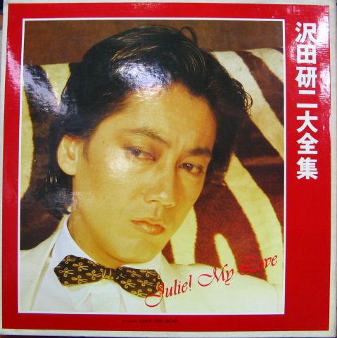S①4108】沢田研二 CD アルバム 3枚 まとめ売りの通販 by まぁ