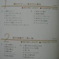 沢田研二 - 沢田研二大全集 JN-4171/中古CD・レコード・DVDの超 沢田研二 - 沢田研二大全集 JN-4171/中古CD・レコード・DVDの超