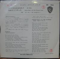ピーター ポール マリー 500マイルもはなれて Br 1952 中古cd レコード Dvdの超専門店 Fanfan