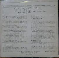 ブラザース・フォア / ベスト4