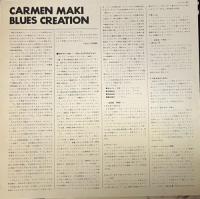 カルメン・マキ&ブルース・クリエイション / カルメン・マキ&ブルース・クリエイション