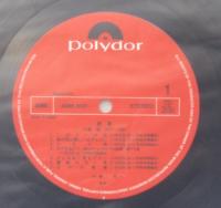 小椋佳 / 詩草　小椋佳1971-1981