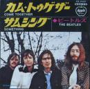カム・トゥゲザー