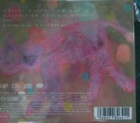 オウガユーアスホール / フォグランプ(初回限定盤)(DVD付)
