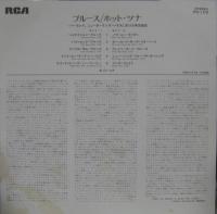 ホット・ツナ / ブルース