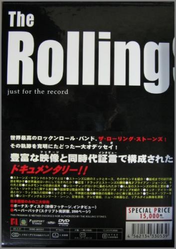 ローリング・ストーンズ / ジャスト・フォー・ザ・レコード