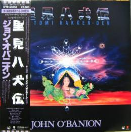 サウンドトラック 里見八犬伝 Wtp 中古cd レコード Dvdの超専門店 Fanfan