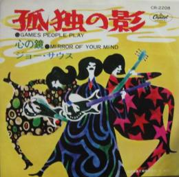 中古CD・レコード・ＤＶＤの超専門店ファンファン。福岡で1985年創業、総在庫10万枚超 レア盤から名盤まで、凄腕専門スタッフがどのジャンルにも対応します。